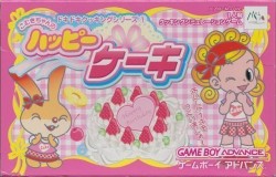 Doki-doki Cooking Series 1 – Komugi-chan No Happy Cake (Polla)