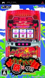 Dora-Slot – Hana Hana Matsuri Da