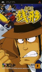 Dora-Slot – Shuyaku Wa Zenigata