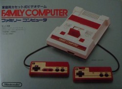 Family Computer – Othello