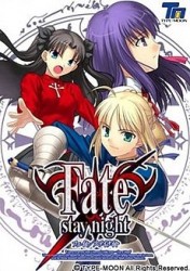 Fate/Stay Night [Realta Nua] PS Vita, ROM Download (USA)