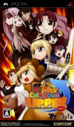 Fate-Tiger Colosseum Upper