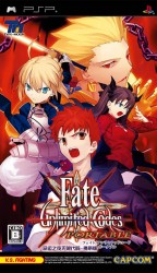 Fate Unlimited Codes Portable Playstation Portable Psp Isos Rom Download Japan