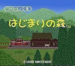 Forest Of Beginning – Haji Mari (NP)