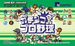 Gachinko Pro Yakyuu (Chakky)