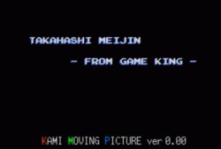 Game King – Takahashi Meijin Demo (PD)