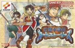Gensou Suikoden Card Stories (Eurasia)