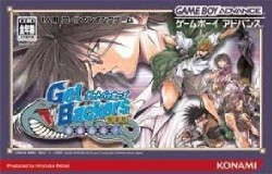 Get Backers – Dakkanoku Jagan Fuuin (Cezar)
