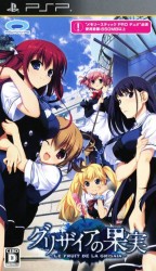 Grisaia No Kajitsu – La Fruit De La Grisaia