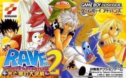 Groove Adventure Rave – Hikari To Yami No Daikessen 2 (Eurasia)