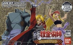 Hagane No Renkinjutsushi – Omoide No Soumeikyoku