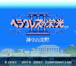 Herakles No Eikou 3 – Kamigami No Tinmoku