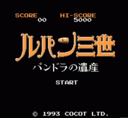 Hi-Game 1999 – Rayban The Third