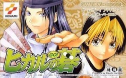 Hikaru No Go
