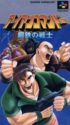 Iron Commando – Kotetsu No Senshi