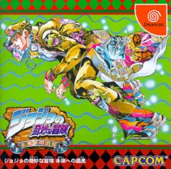Jojo No Kimyou Na Bouken Mirai He No Isan