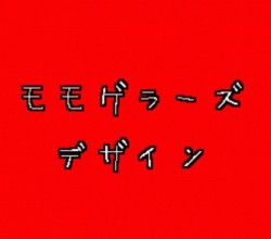 Jumyou Ga Chijimaru (PD)