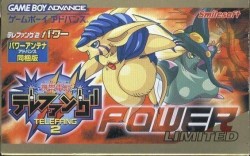 Keitai Denjuu Telefang 2 – Power Version (Rapid Fire)