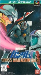 Kidou Senshi Gandam Cross Dimension 0079