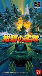 Konpeki No Kantai