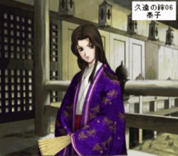 Kuon No Kizuna 06 – Yasuko (PD)