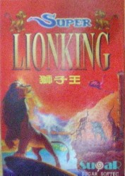 Lion King, The (Unl)