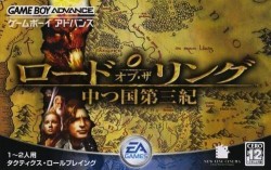 Lord Of The Rings – Uchitsu Kuni Daisanki