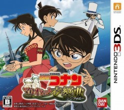 Meitantei Conan 2