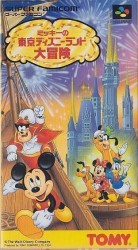 Mickey Mouse – Tokyo Disneyland No Daibouken