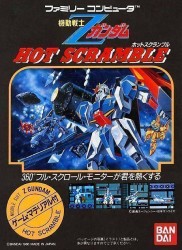Mobile Suit Z Gundam – Hot Scramble