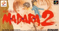 Moryo Senki Madara 2