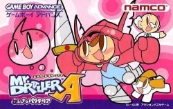 Mr. Driller Ace – Strange Bacteria (Eurasia)