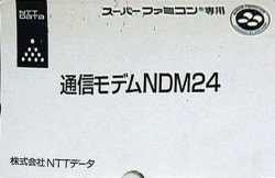 NTT JRA PAT Wide Baken Taiou