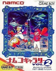 Namco Gallery Vol.2