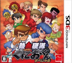 Nekketsu Kōha Kunio-Kun Special