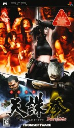 Ninja Katsugeki – Tenchu San Portable