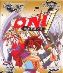 Oni 5 – Innin Wo Tsugumono