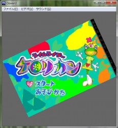 Oswan (J) – Bandai Wonderswan Windows Emulator Japan Download