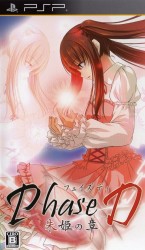 Phase-D – Hakuei No Shou