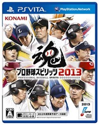 Pro Yakyuu Spirits 2015