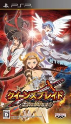 Queen's Blade – Spiral Chaos
