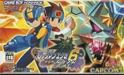 RockMan EXE 6 – Dennoujuu Grega (sUppLeX)