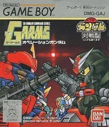 SD Command Gundam – G-Arms