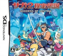 Saga 2 Hihou Densetsu V1 1 Gameboy Gb Rom Download Japan