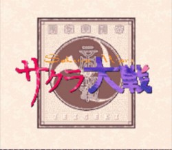 Sakura Wars (PD)