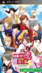 Sangoku Koi Senki – Otome No Heihou