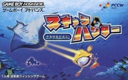 Scan Hunter (Evasion)