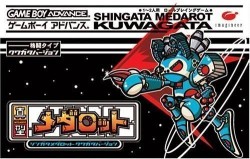 Shingata Medarot – Kuwagata Version