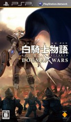 Shirokishi Monogatari Episode Portable – Dogma Wars