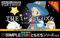 Simple 2960 Vol. 3 – The Itsudemo Puzzle